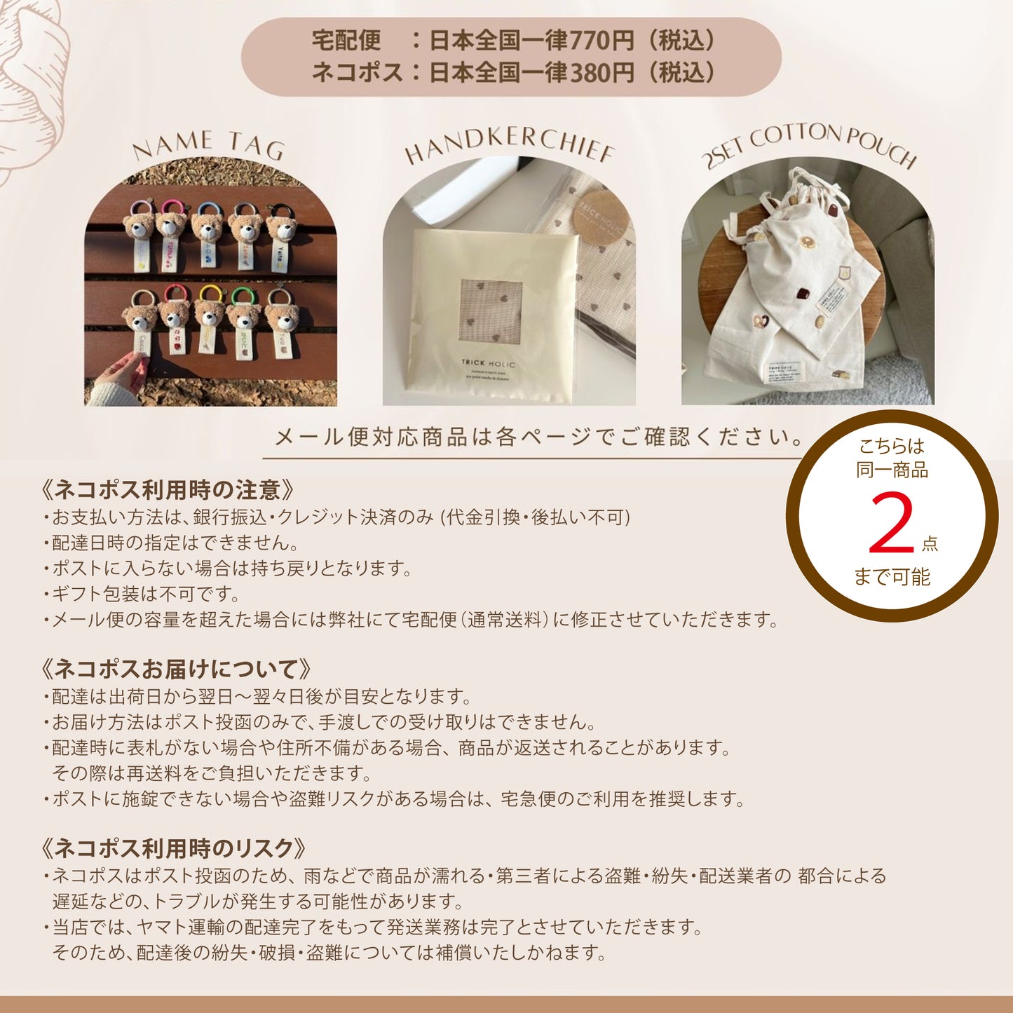cotton pouch vintage bear ※メール便可