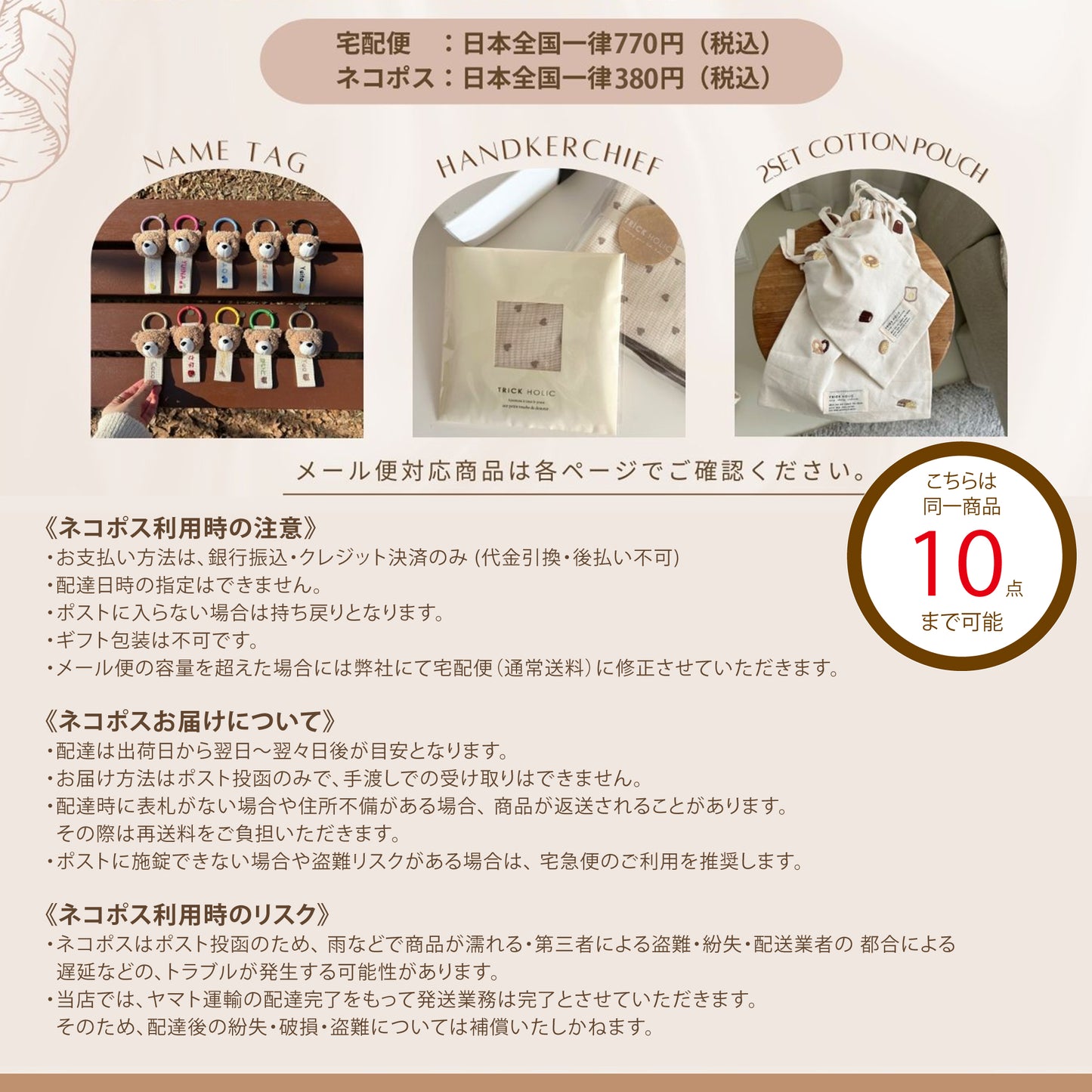 【再販 9/27, 20時~】INITIAL NAME TAG ※メール便可