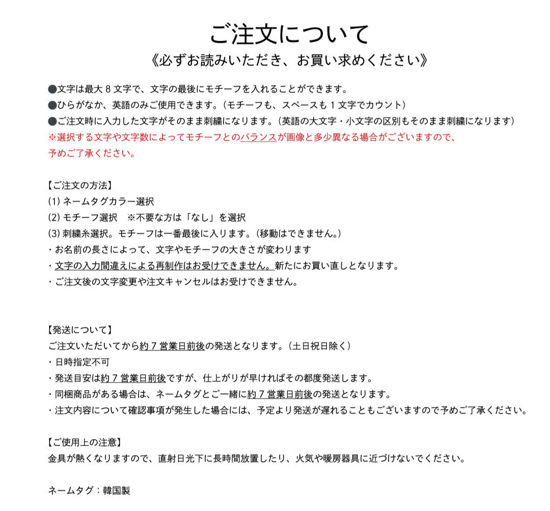 【再販 9/27, 20時~】NAME TAG(2 way type) ※メール便可