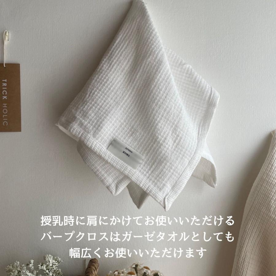 new Muslin Swaddle 2-Piece Set with Burp Cloth TRICK HOLIC
