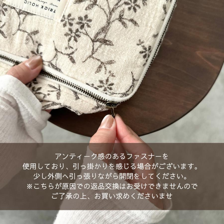 発売 9/5, 20時【1点までネコポス可】new トランクバッグ馬柄刺繍(内側アルミ蒸着素材)Sサイズ うまおむつケース おむつバッグ トリックホリックオリジナル