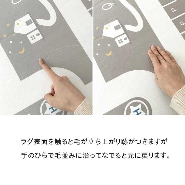 《OUTLET 1/15 (Wed), 20:00-1/20 (Mon)》ROAD RUG (2 colors) Approx. 110 x 150 cm Road mat Mat Rug Compatible with hot carpet and floor heating Trick Holic