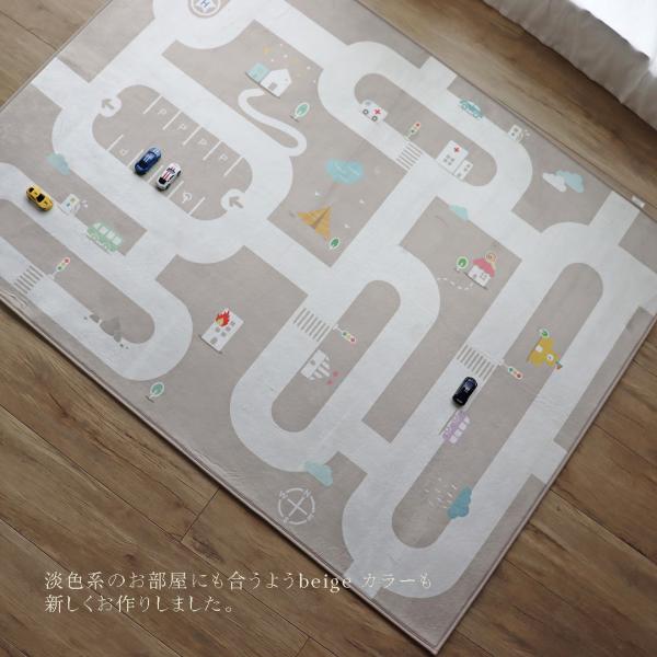 《OUTLET 1/15 (Wed), 20:00-1/20 (Mon)》ROAD RUG (2 colors) Approx. 110 x 150 cm Road mat Mat Rug Compatible with hot carpet and floor heating Trick Holic