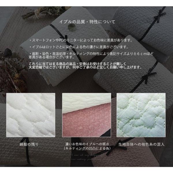 《OUTLET》中綿増量 イブル cloud柄 中綿プラス(約180×180cm)