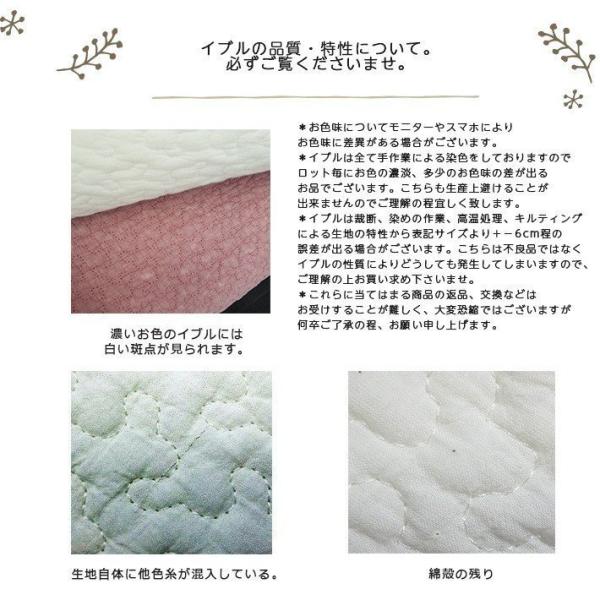 《OUTLET》中綿増量 イブル cloud柄 中綿プラス(約200×200cm )