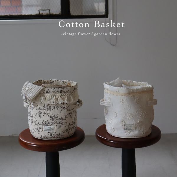 cotton basket - vintage flower / garden flower -