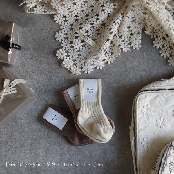 rib socks 3set