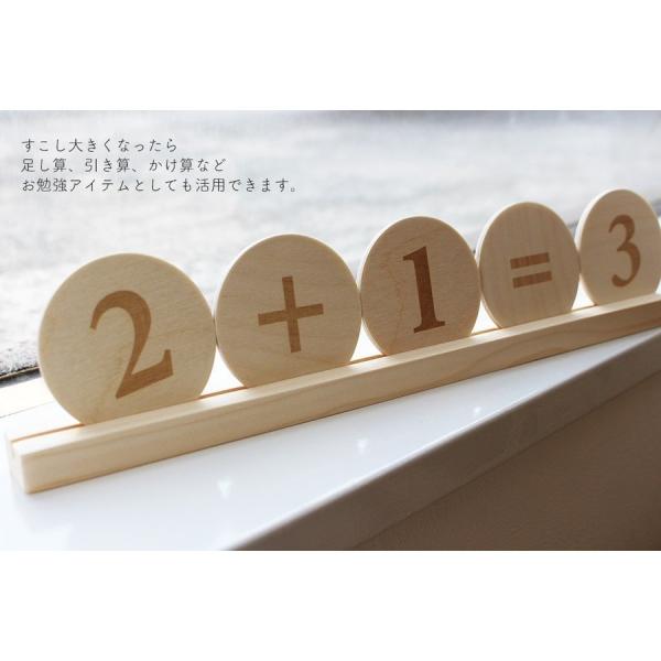 DAILY RECORD WOOD CALENDAR