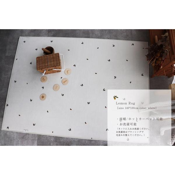 Lemon square rug 100×140 cm