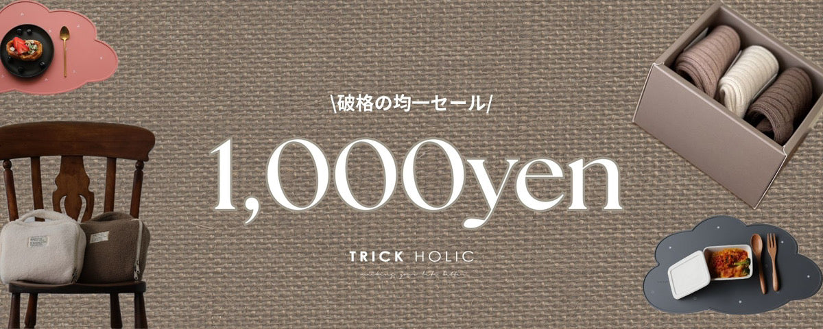 1000bnr.jpg?v=1772438153&width