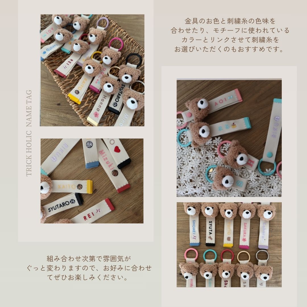BEAR NAME TAG（2 way type） ※メール便可 – TRICK HOLIC