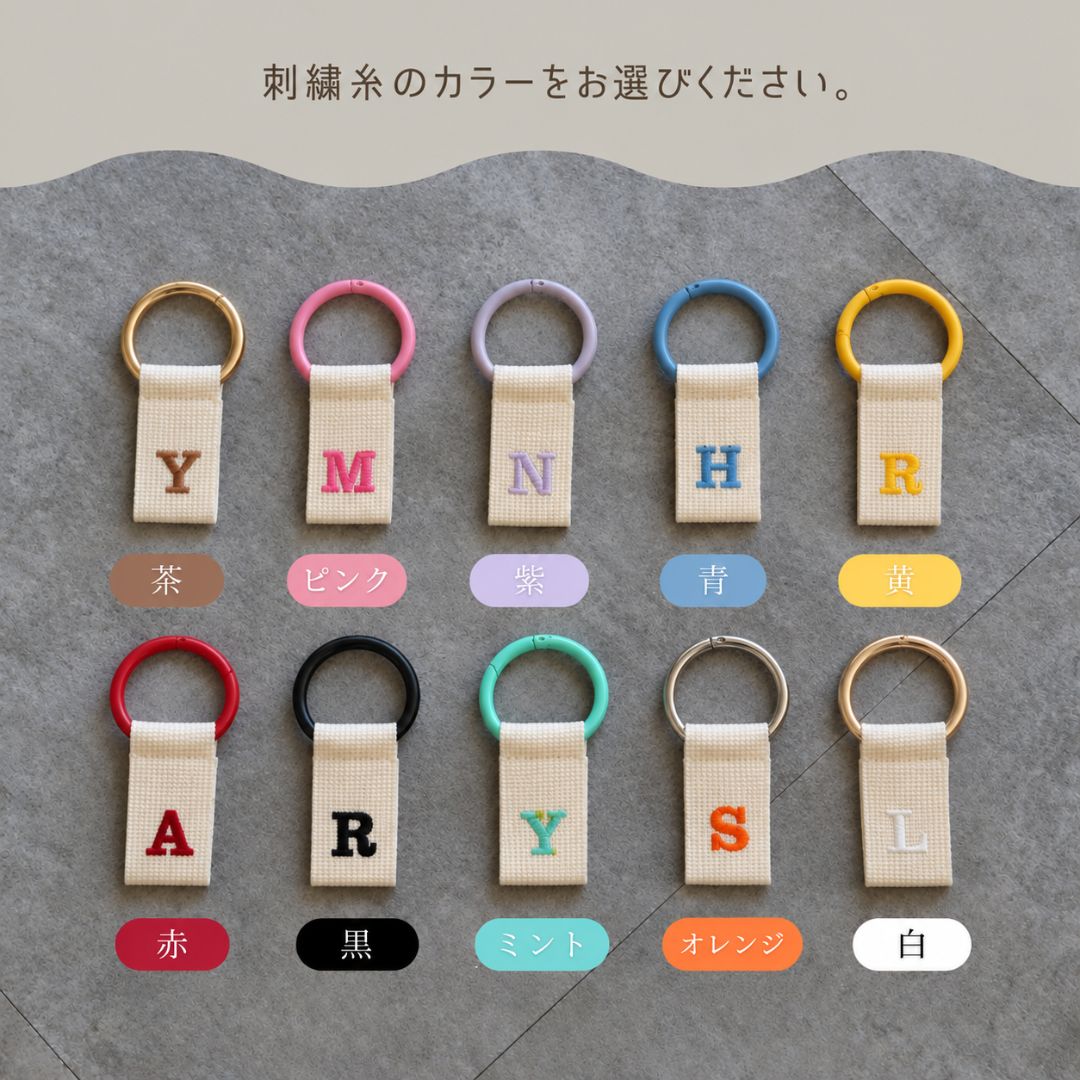 INITIAL NAME TAG　※メール便可