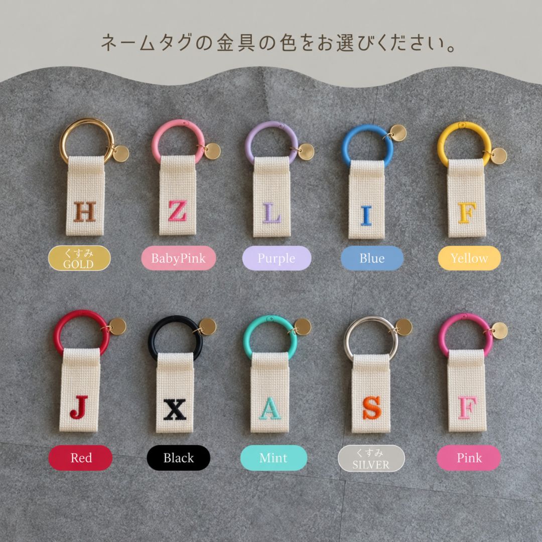 INITIAL NAME TAG　※メール便可