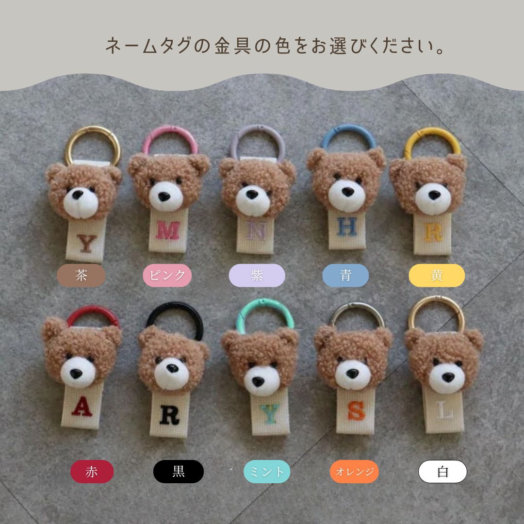 INITIAL NAME TAG　※メール便可