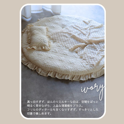 《OUTLET》両面使えるイブルラウンドラグ（丸洗いタイプ）eyelet lace レース・french frill ラウンドラグ ラグマット ヌビ