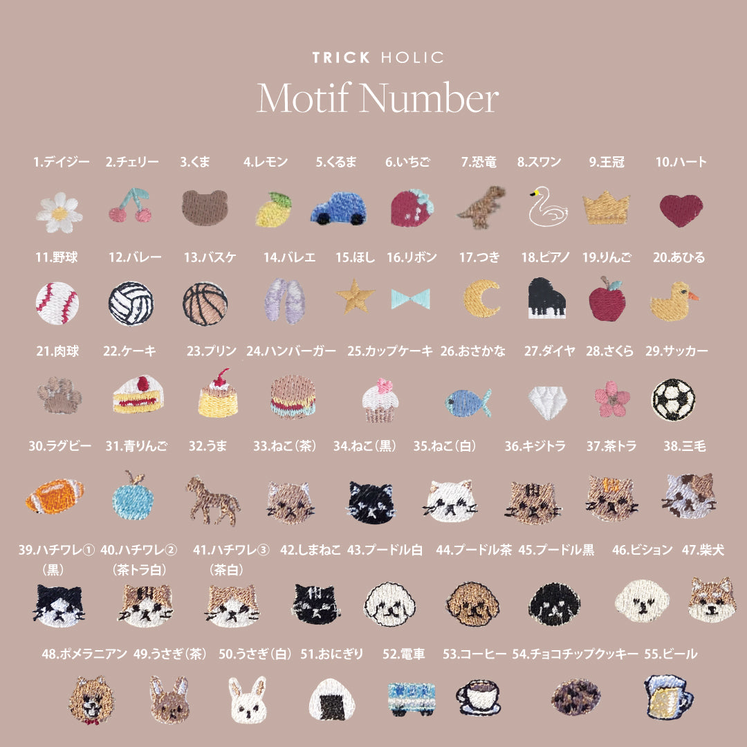 BEAR NAME TAG（short type）　※メール便可