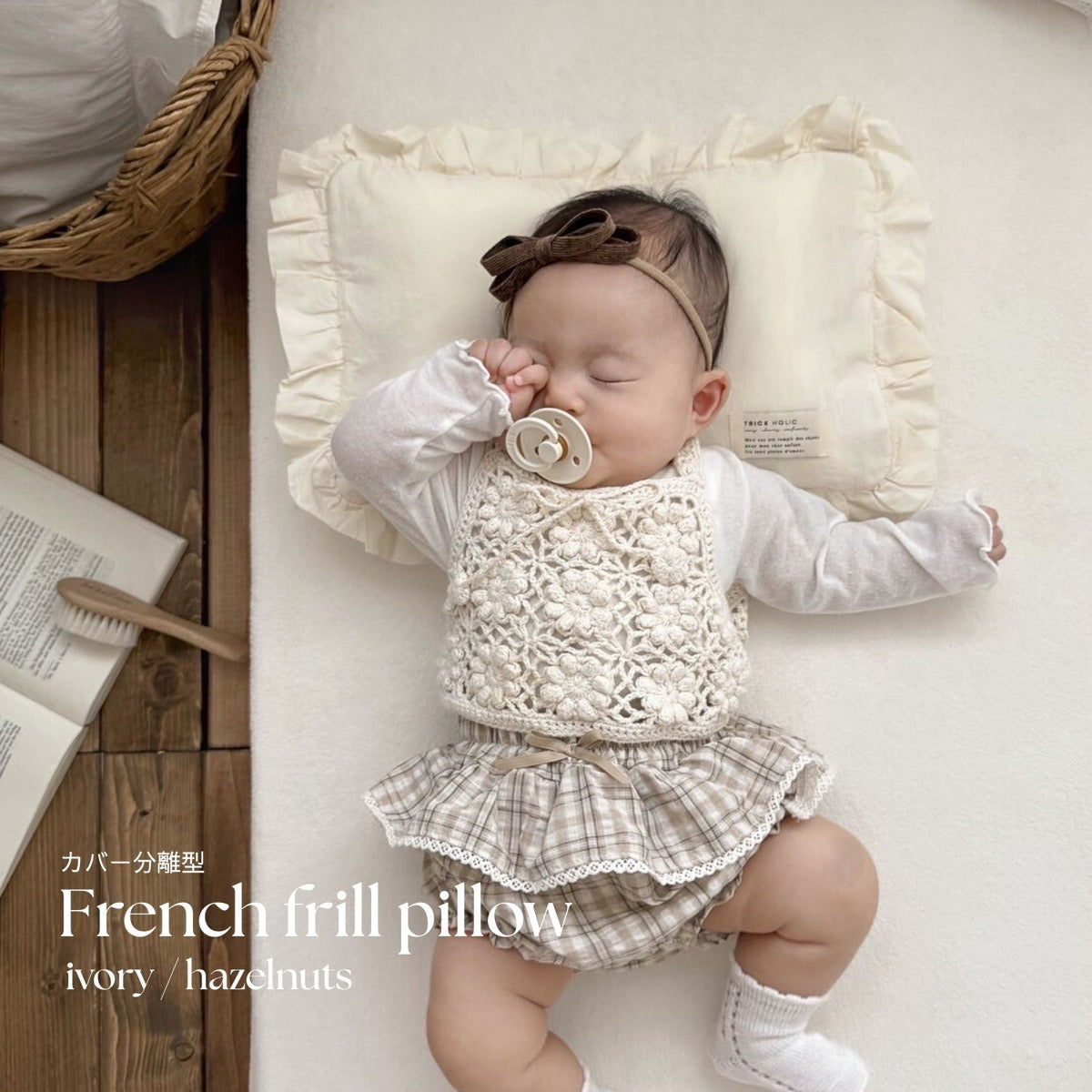 [3/27 오전 11시 전후 재재입고] french frill pillow (cover + inner cushion)
