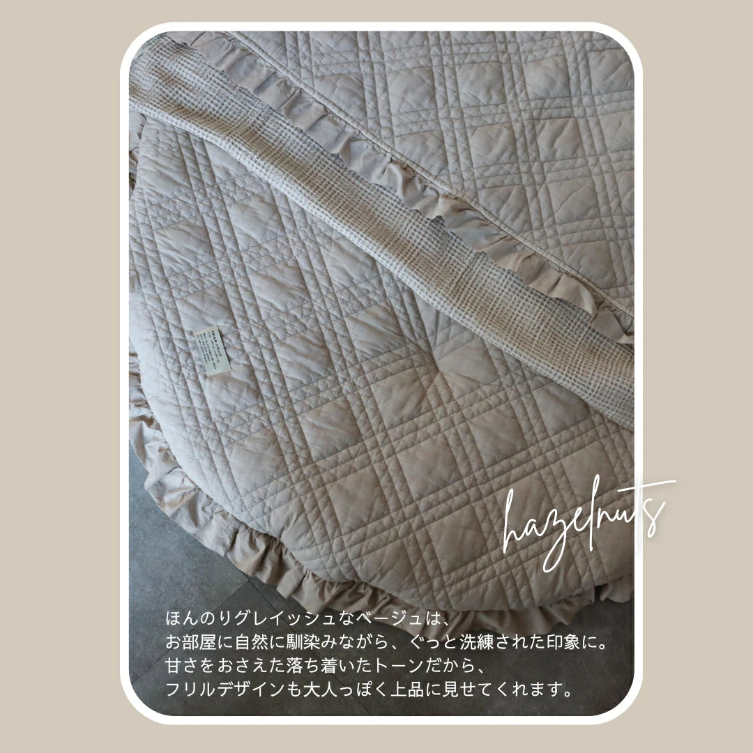 《OUTLET》両面使えるイブルラウンドラグ（丸洗いタイプ）eyelet lace レース・french frill ラウンドラグ ラグマット ヌビ