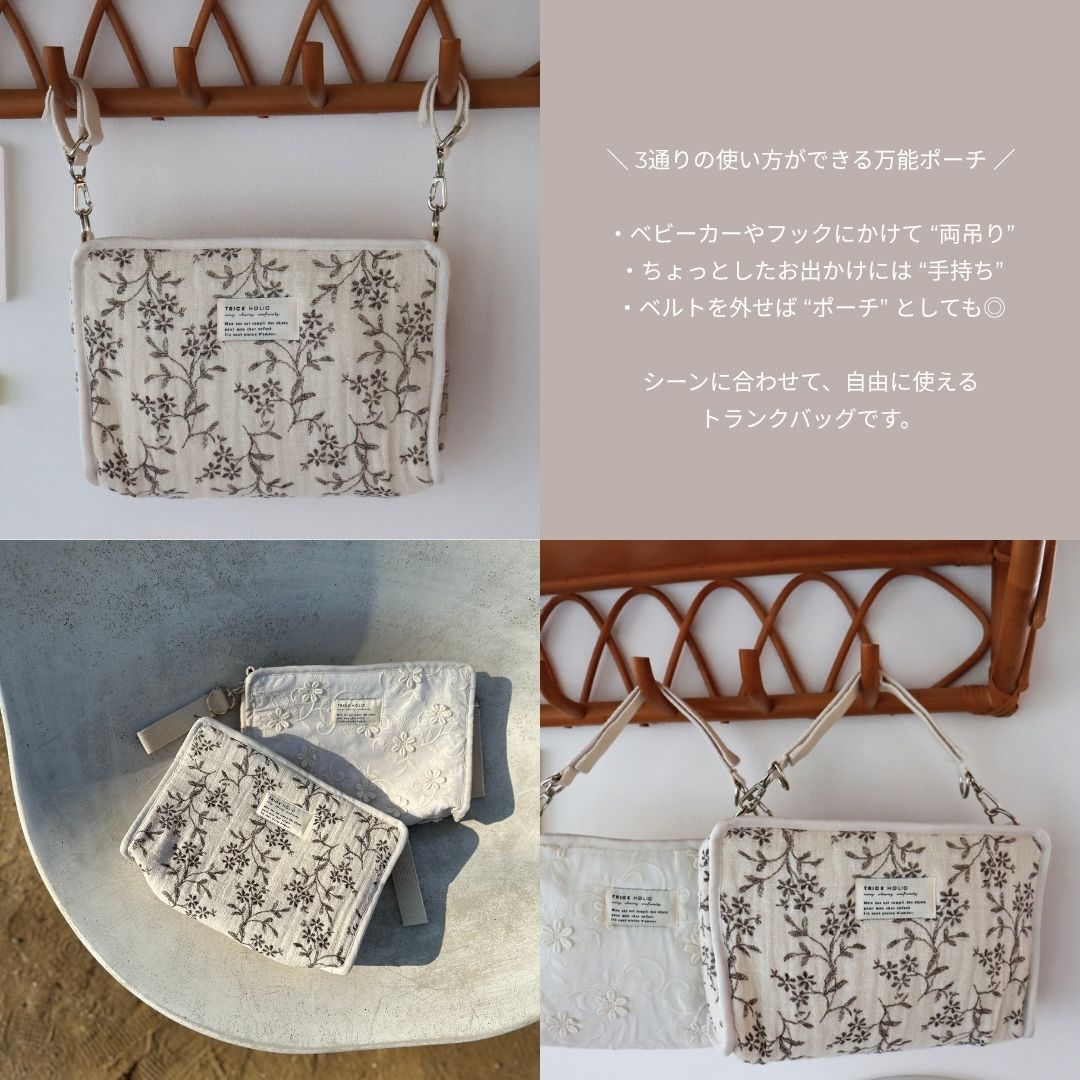 new Hanging pouch Diaper pouch ribbon embroidery (2 colors)