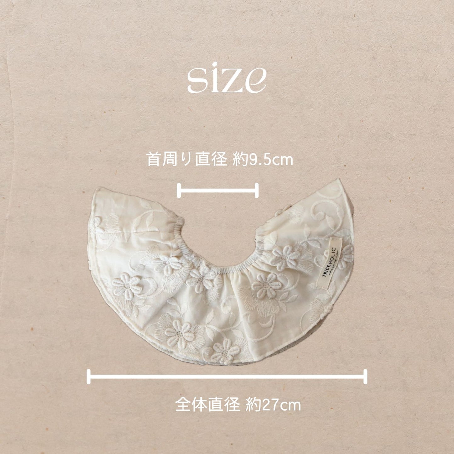 【11/20 20時～再入荷】【2点までネコポス可】new cotton bib（garden flower / vintage flower）TRICK HOLIC