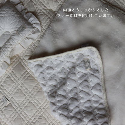 【発売 10/24, 20時〜】 ふわふわファーハート ブランケット（約70×90cm）