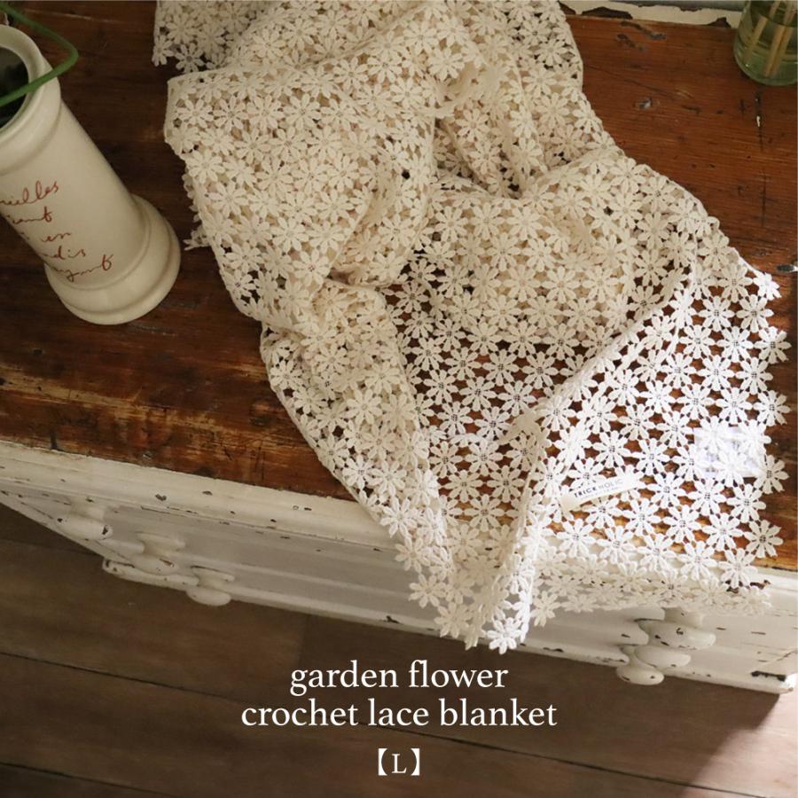 new garden flower crochet lace blanket - L size -