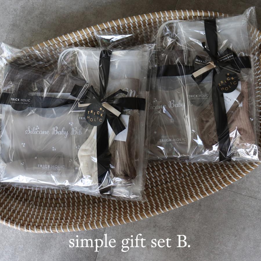 Gift set-B.