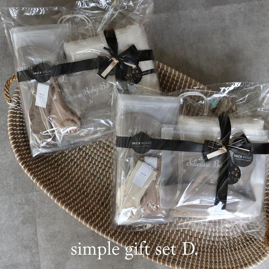 Gift set-D.