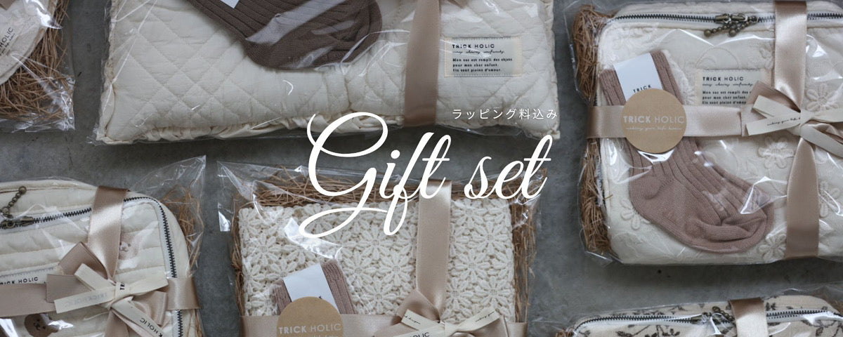 giftsetbanner.jpg?v=1765171373