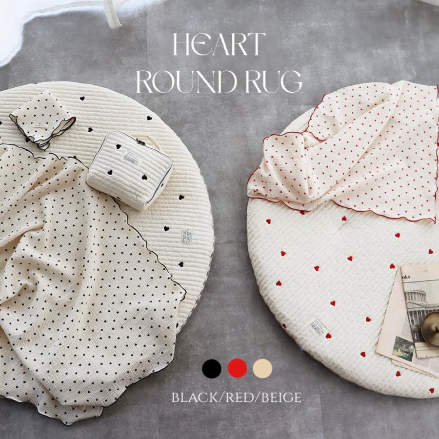 [予約販売 2/19, 20時～2/25] Heart ROUND RUG