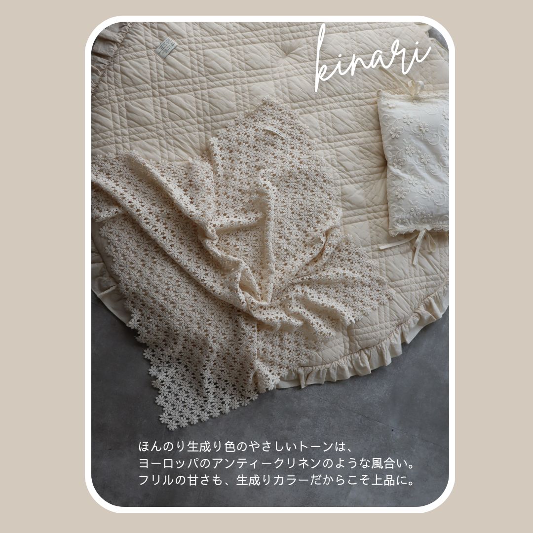 【4/22 AM 11時頃再入荷、ivory未定】reversible quilting round rug
