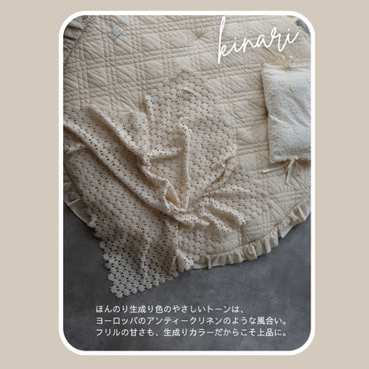 《OUTLET》両面使えるイブルラウンドラグ（丸洗いタイプ）eyelet lace レース・french frill ラウンドラグ ラグマット ヌビ