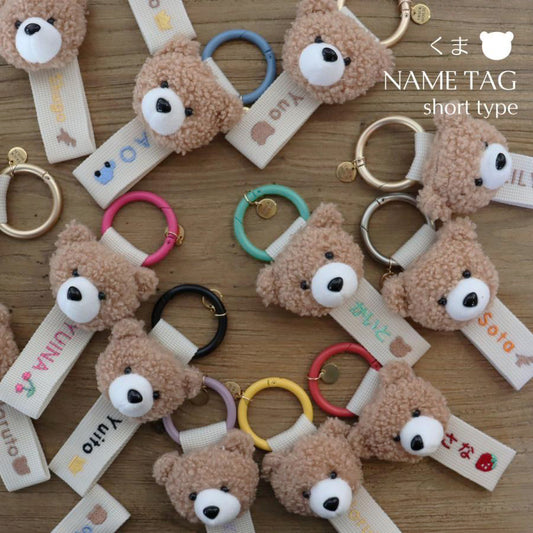 BEAR NAME TAG（short type）　※メール便可