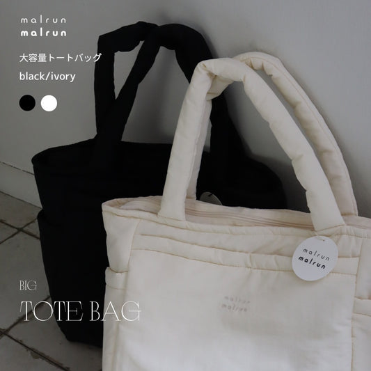 [3/4, 20時〜 ivory 再販] new malrun malrun big tote ivory /black