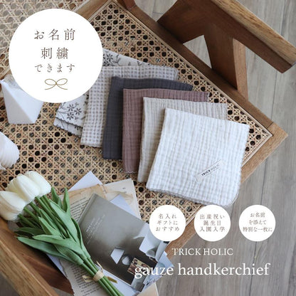 発売 10/14, 20時【名入れ商品10文字まで】gauze handkerchief（約30×30cm）【5点までネコポス可】ガーゼ　ハンカチ　本場韓国製 オリジナルハンカチ