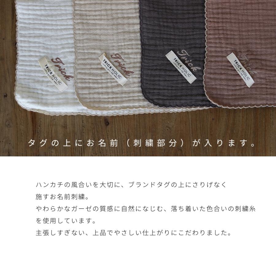 発売 10/14, 20時【名入れ商品10文字まで】gauze handkerchief（約30×30cm）【5点までネコポス可】ガーゼ　ハンカチ　本場韓国製 オリジナルハンカチ