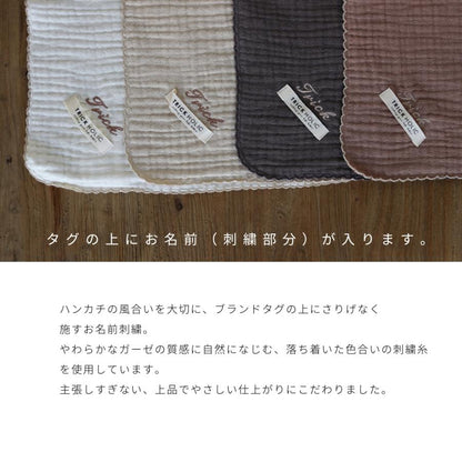 発売 10/14, 20時【名入れ商品10文字まで】gauze handkerchief（約30×30cm）【5点までネコポス可】ガーゼ　ハンカチ　本場韓国製 オリジナルハンカチ