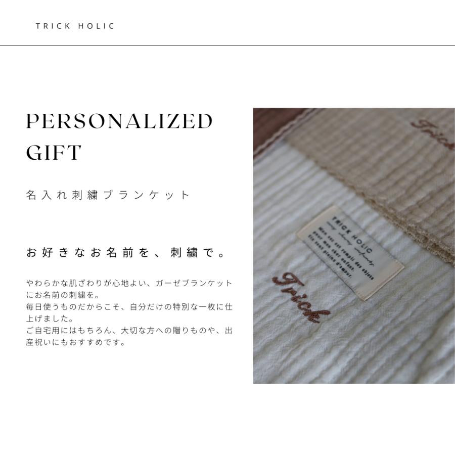 発売 10/14, 20時【名入れ商品10文字】triple gauze  blanket（約100×100cm）（1点までネコポス可）3重ガーゼ　正方形　本場韓国製 オリジナルブランケット