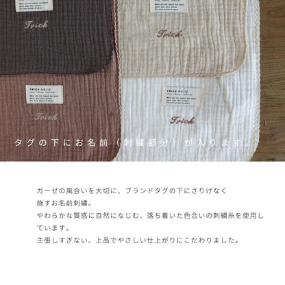 発売 10/14, 20時【名入れ商品10文字】triple gauze  blanket（約100×100cm）（1点までネコポス可）3重ガーゼ　正方形　本場韓国製 オリジナルブランケット