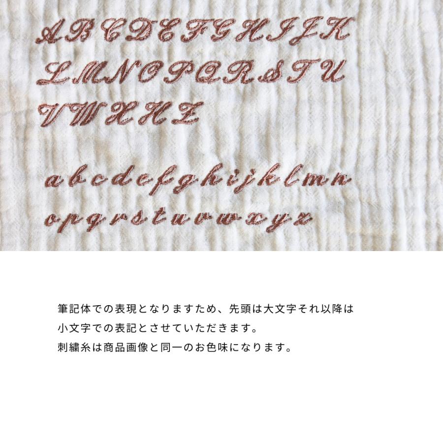 発売 10/14, 20時【名入れ商品10文字】triple gauze  blanket（約100×100cm）（1点までネコポス可）3重ガーゼ　正方形　本場韓国製 オリジナルブランケット
