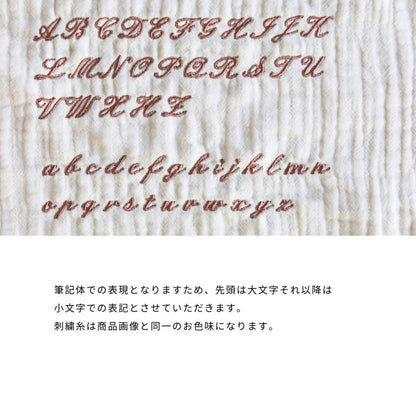 発売 10/14, 20時【名入れ商品10文字】triple gauze  blanket（約100×100cm）（1点までネコポス可）3重ガーゼ　正方形　本場韓国製 オリジナルブランケット