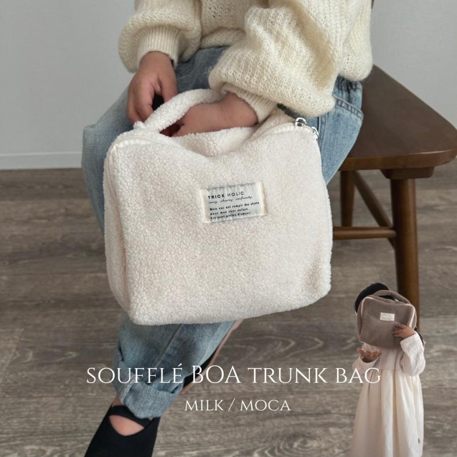 Souffle boa trunkbag