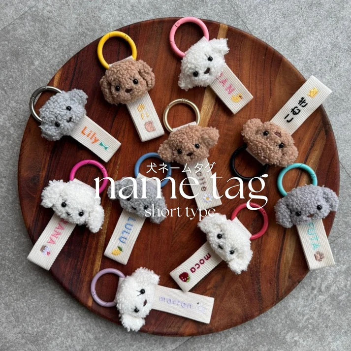 ネームタグ – TRICK HOLIC