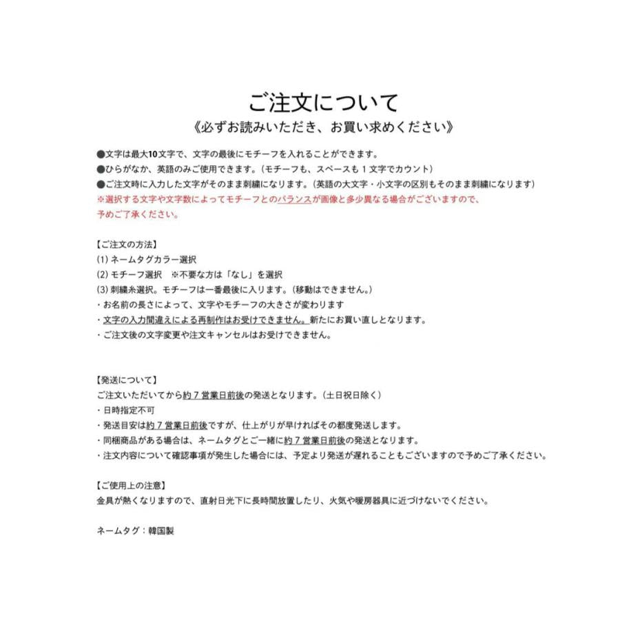 発売 10/14, 20時【10点までネコポス可】TRICK HOLIC オリジナル ネームタグ（short type）