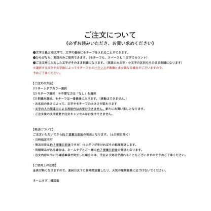 発売 10/14, 20時【10点までネコポス可】TRICK HOLIC オリジナル ネームタグ（short type）
