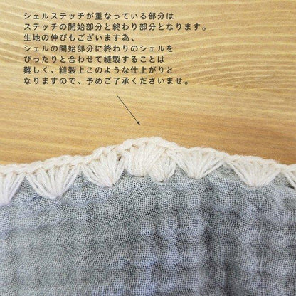 ゴールドの刺繍糸。6重ガーゼブランケット星と月の刺繍　Sサイズ（約70×85ｃｍ）