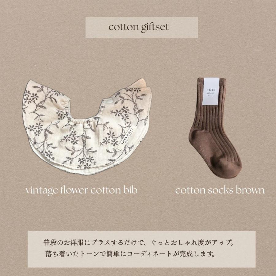 Gift set-A.