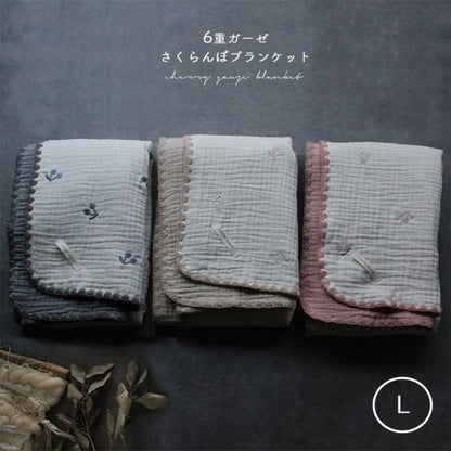 《OUTLET》6重ガーゼブランケットさくらんぼの刺繍 Lサイズ