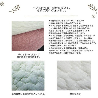 《OUTLET》中綿増量 イブル cloud柄 中綿プラス（約200×200cm ）