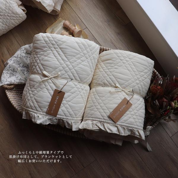 《OUTLET》中綿増量 french frill quilt ibul 中綿プラス（約120×180ｃｍ）